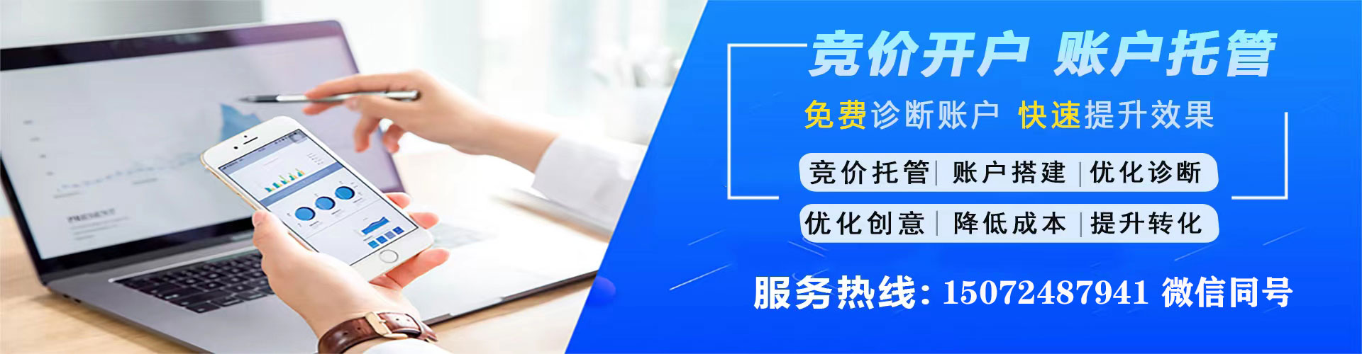 云冈信息流广告