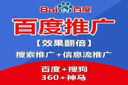 百度推广费用预算，制定合理广告计划