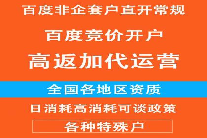 精准营销的秘诀：sem优化托管的案例研究